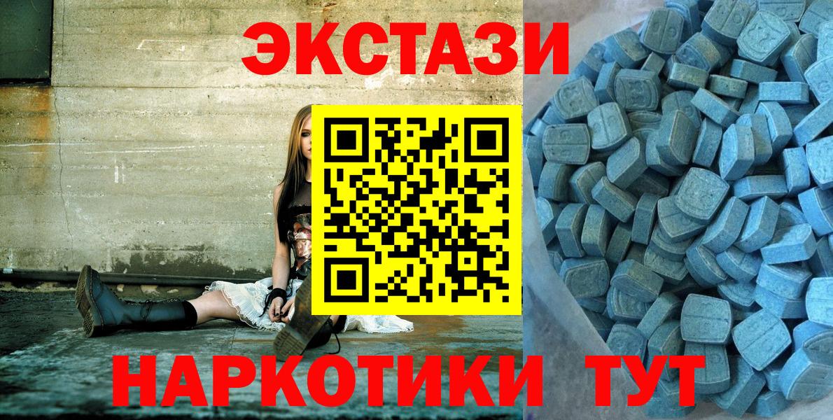Шадринск  Ecstasy  сколько стоит  Ecstasy Punisher  Ecstasy 280 MDMA  Вход с VPN 